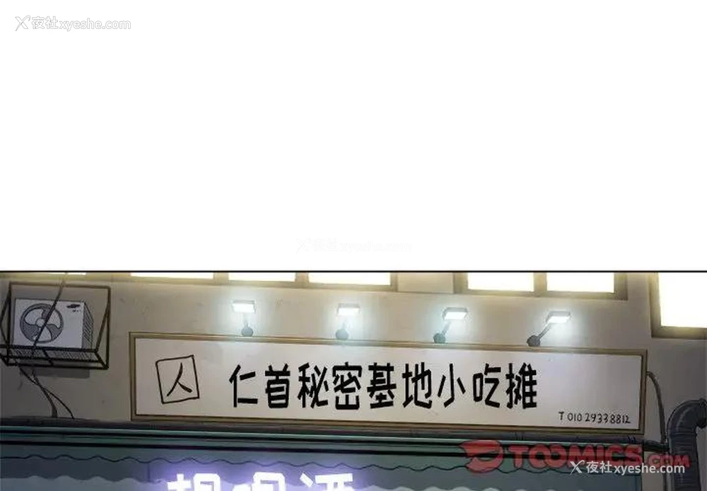 3P - 恶女勾勾缠