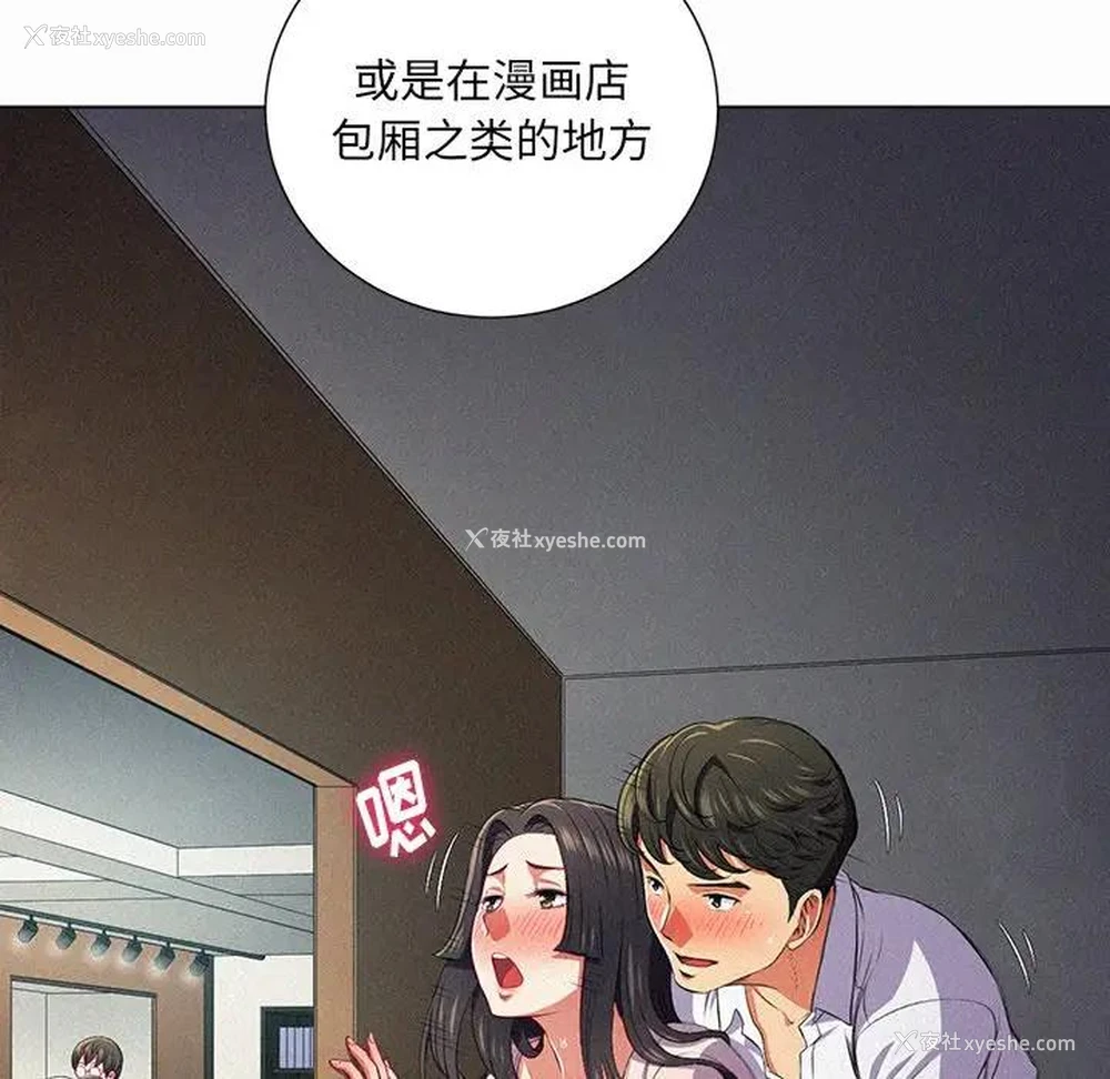 40P - 恶女勾勾缠