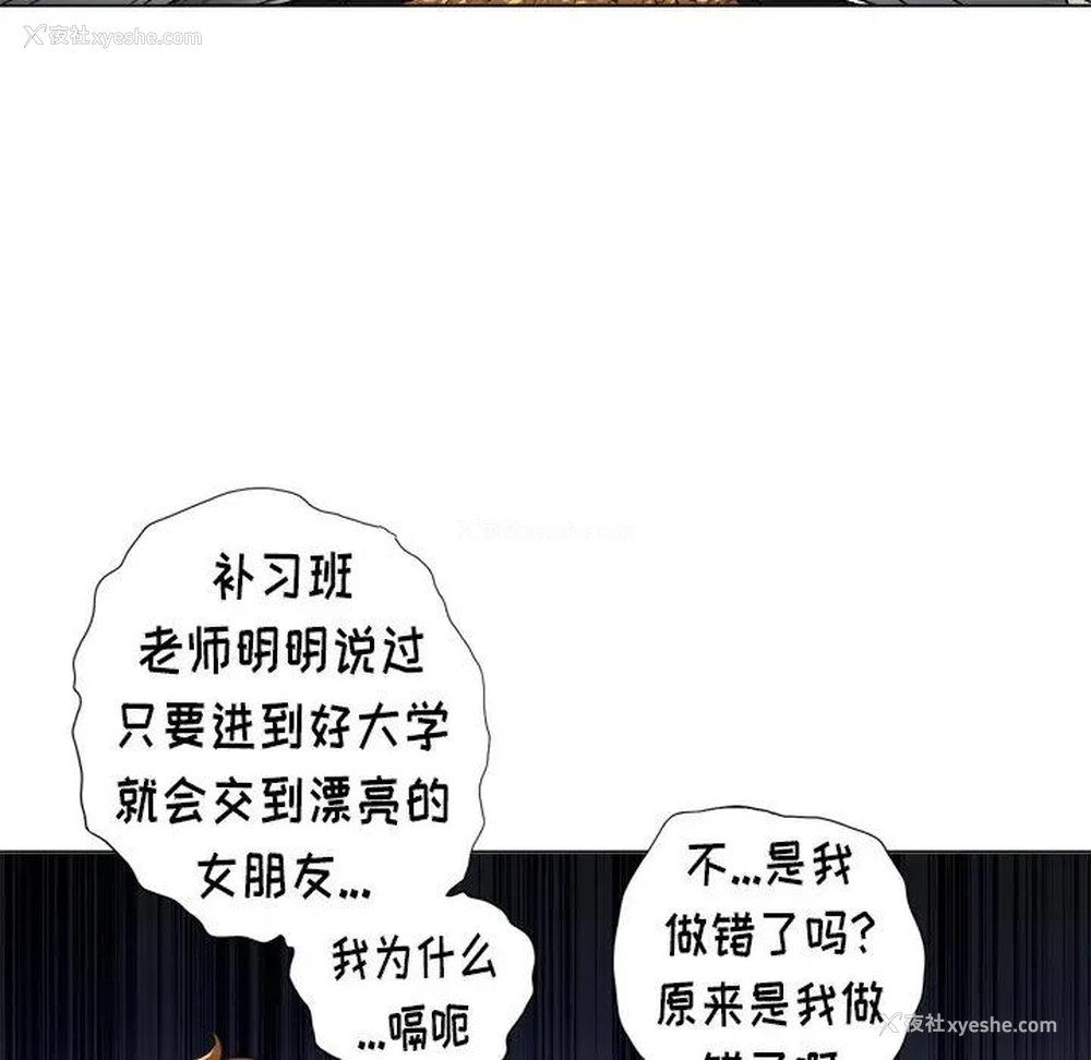 48P - 恶女勾勾缠