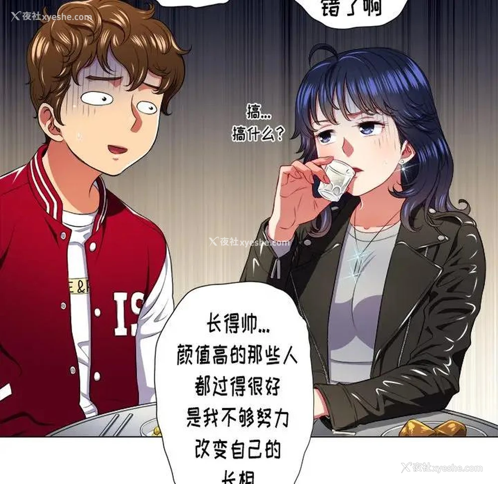 49P - 恶女勾勾缠