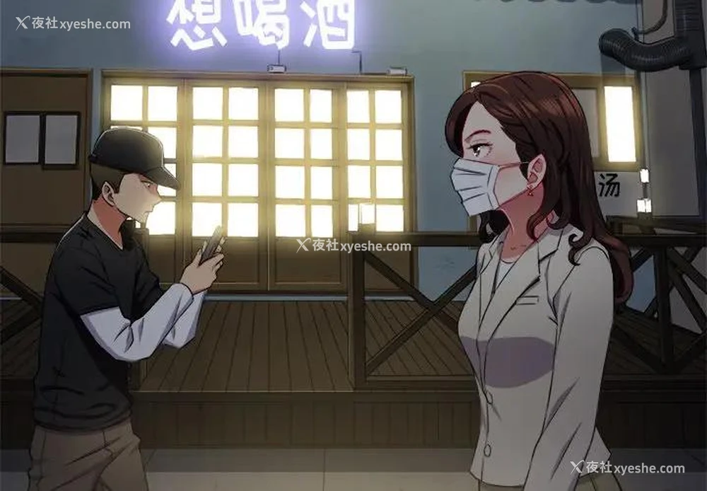 4P - 恶女勾勾缠