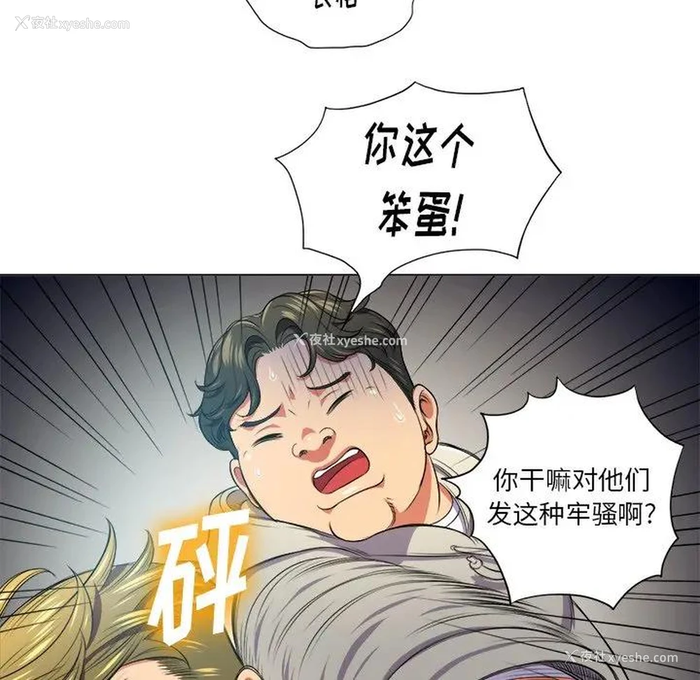 50P - 恶女勾勾缠