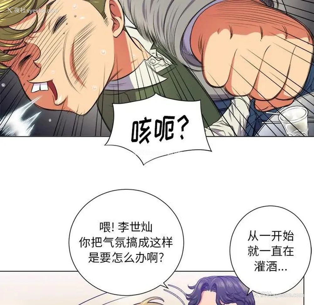 51P - 恶女勾勾缠