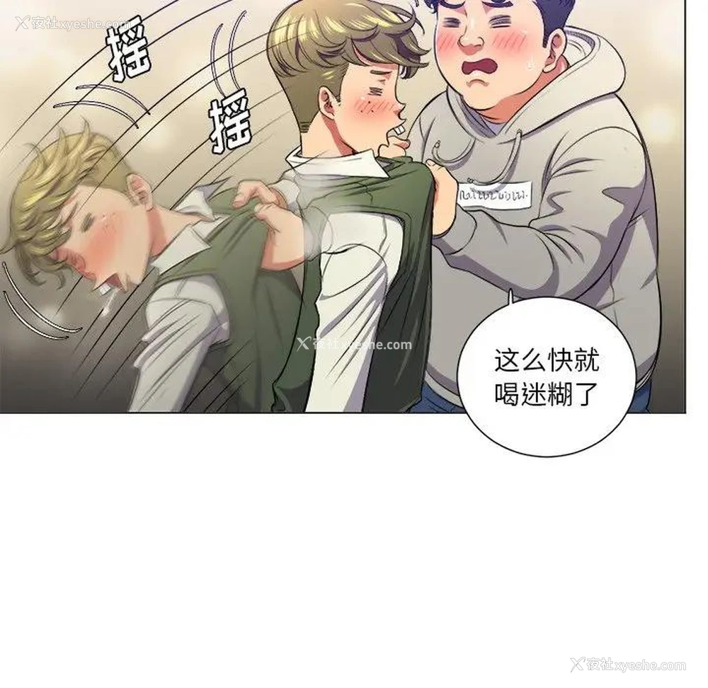 52P - 恶女勾勾缠