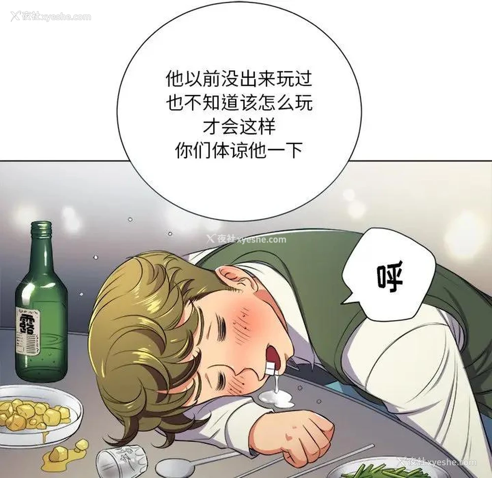 53P - 恶女勾勾缠