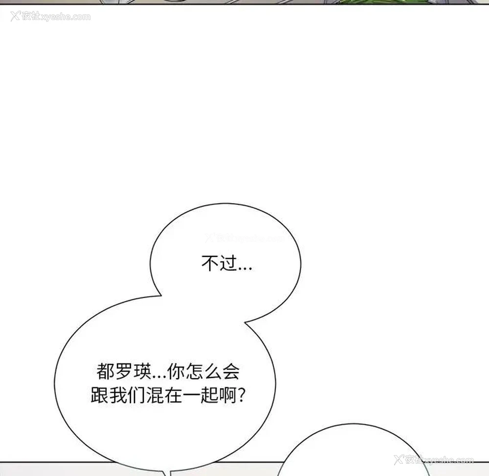 54P - 恶女勾勾缠