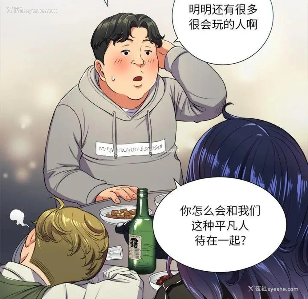 55P - 恶女勾勾缠