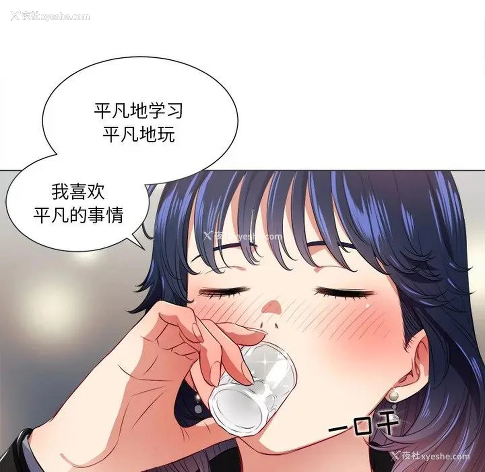 59P - 恶女勾勾缠