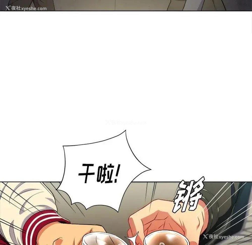 5P - 恶女勾勾缠