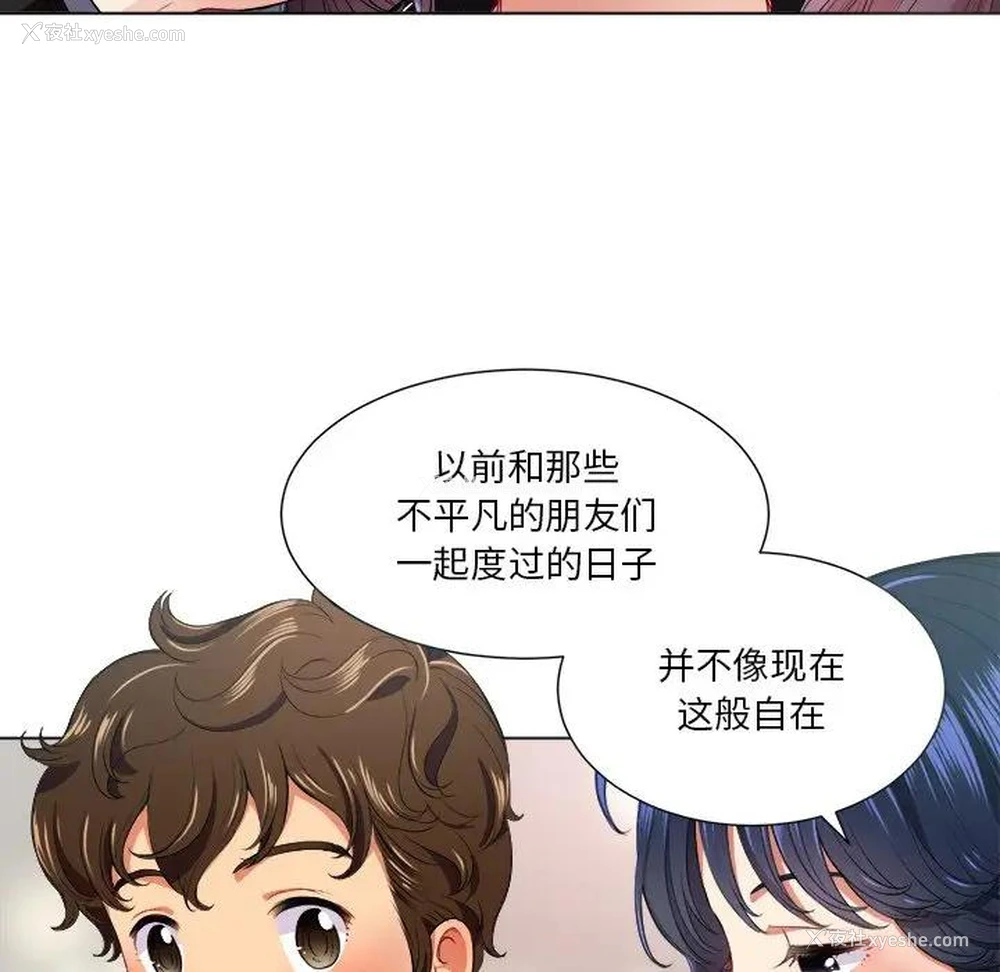 60P - 恶女勾勾缠