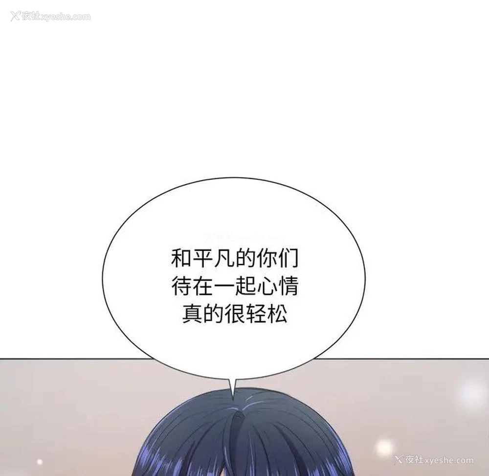 62P - 恶女勾勾缠