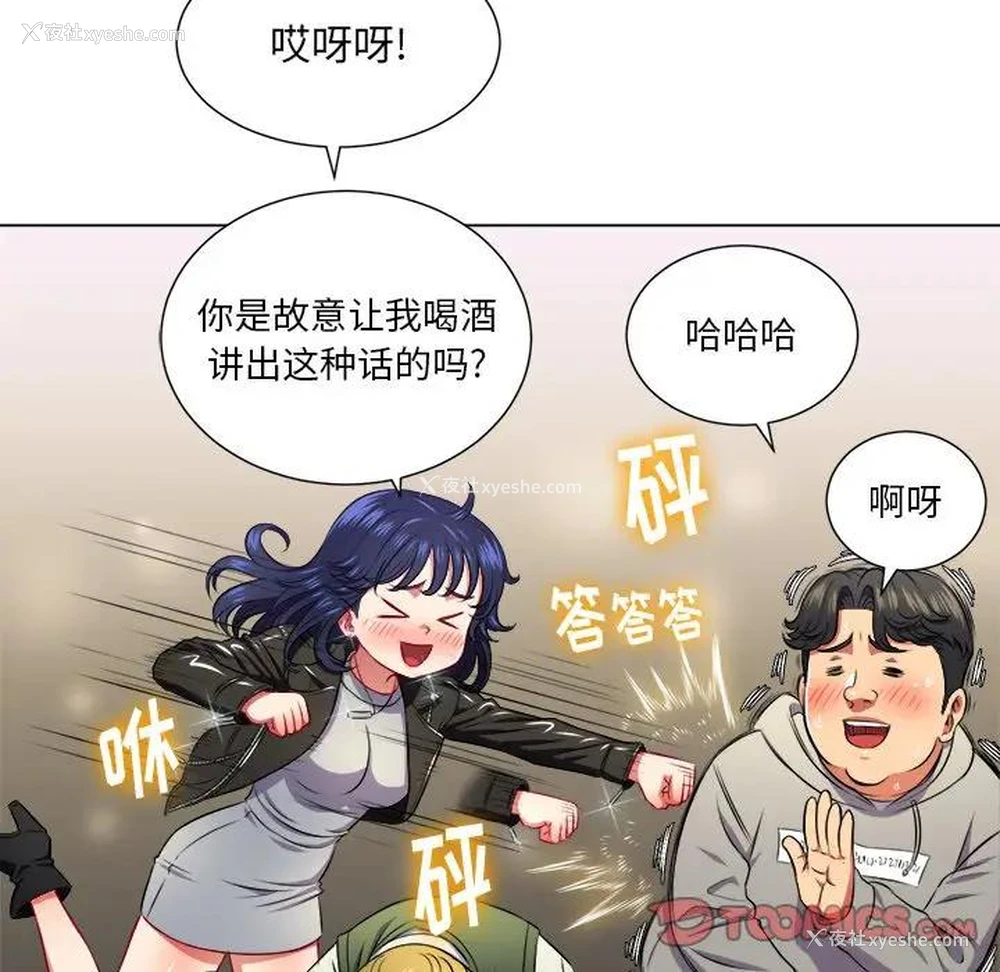 66P - 恶女勾勾缠