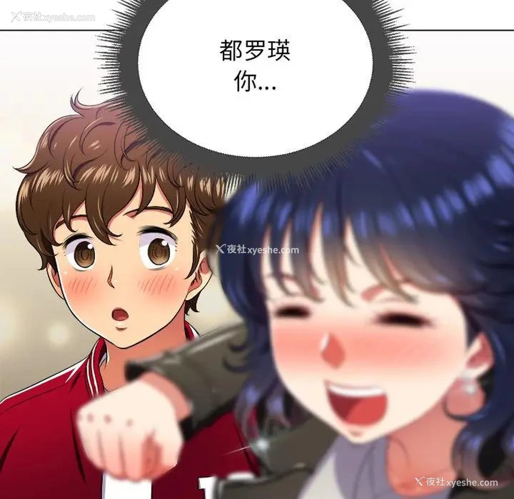 68P - 恶女勾勾缠