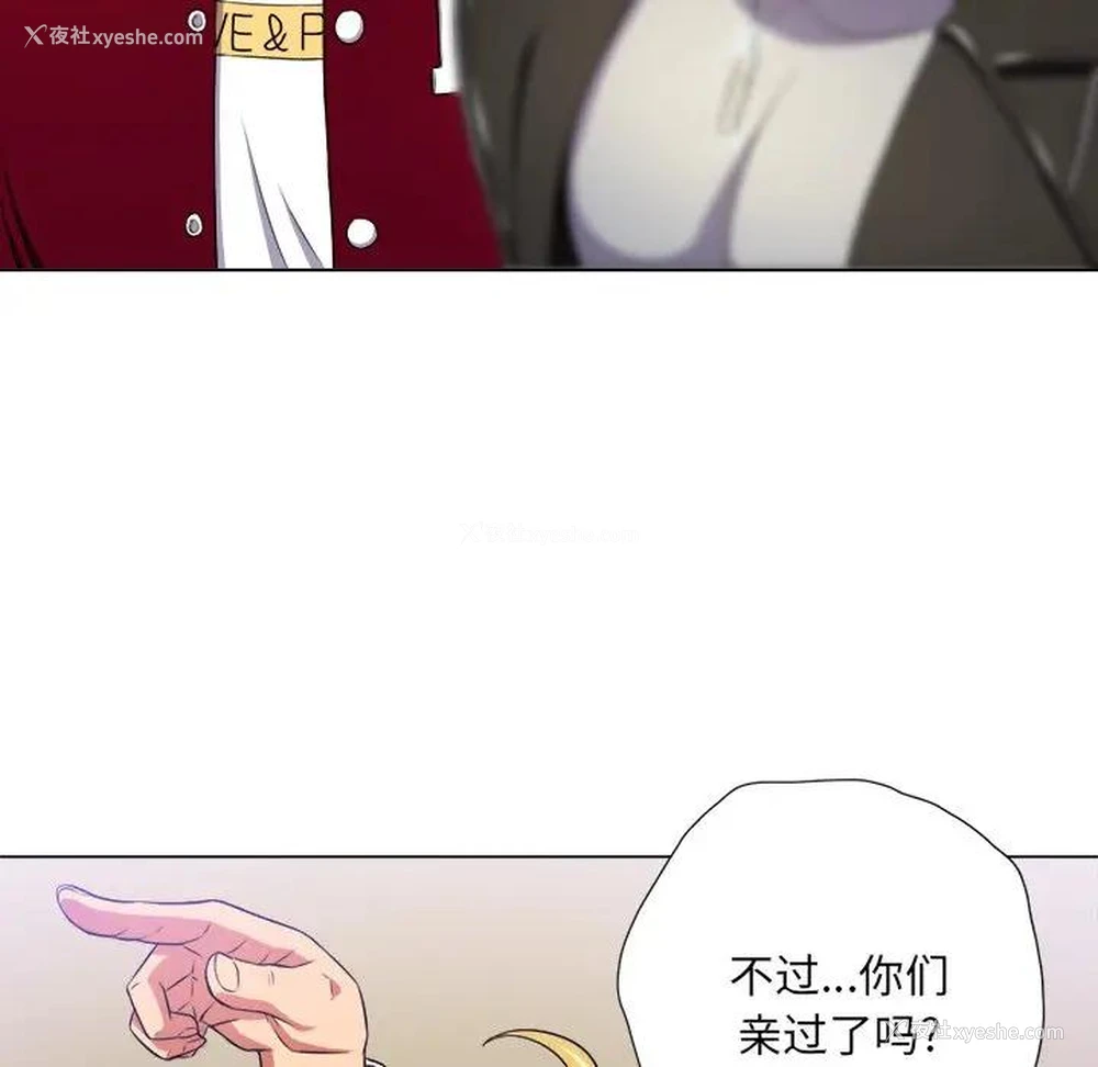 69P - 恶女勾勾缠
