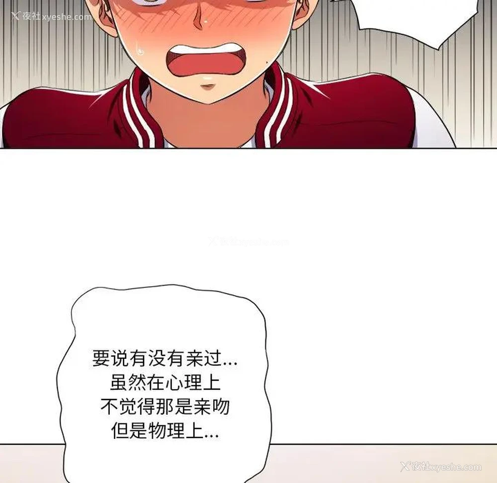 73P - 恶女勾勾缠