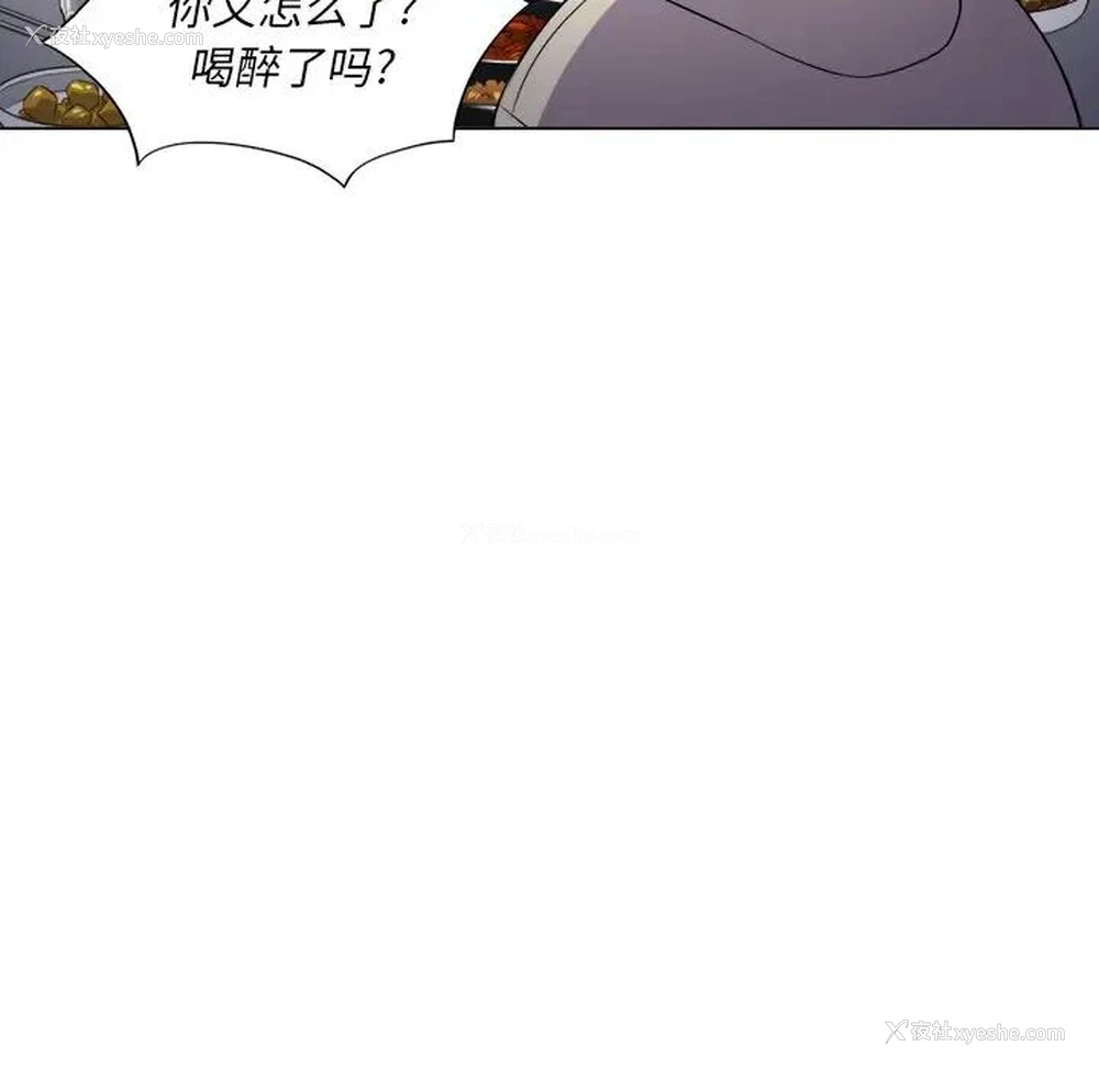 75P - 恶女勾勾缠