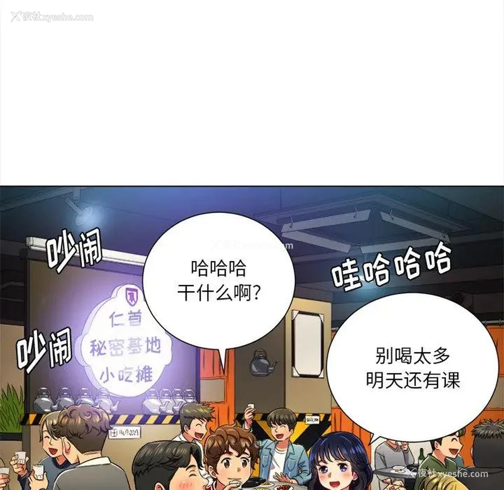7P - 恶女勾勾缠