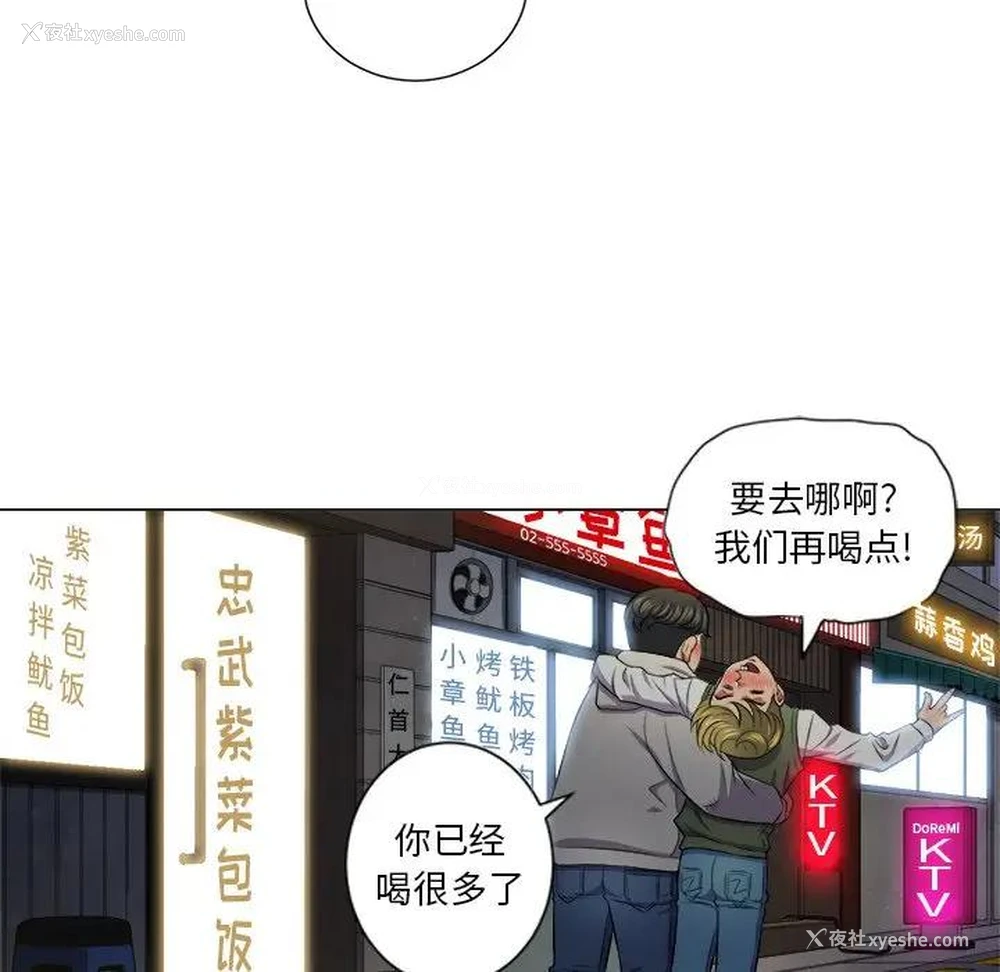 78P - 恶女勾勾缠