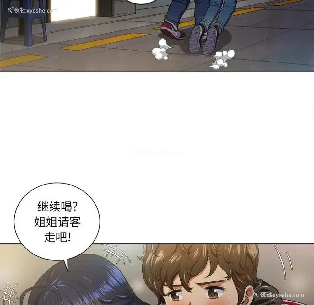 79P - 恶女勾勾缠