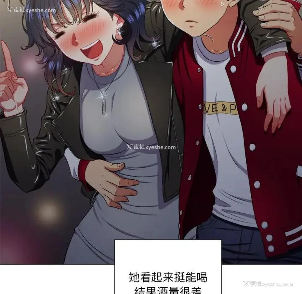 80P - 恶女勾勾缠