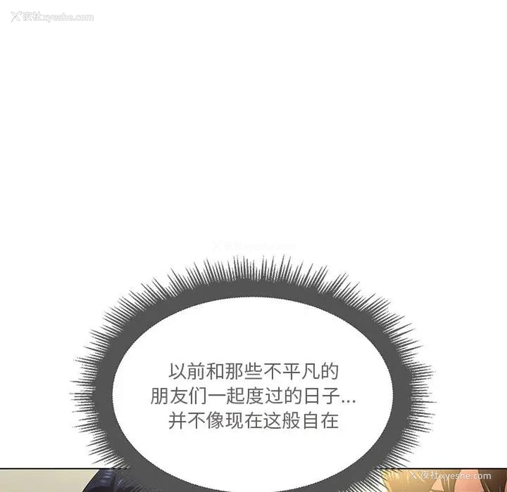 83P - 恶女勾勾缠