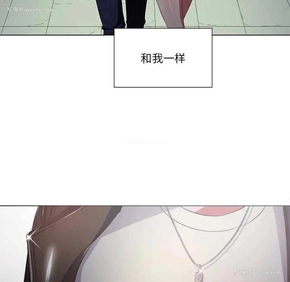 88P - 恶女勾勾缠