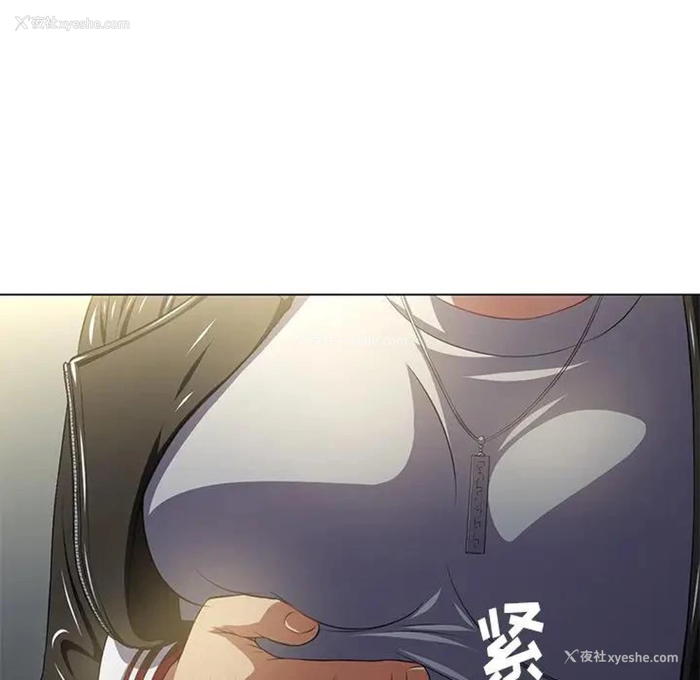 90P - 恶女勾勾缠
