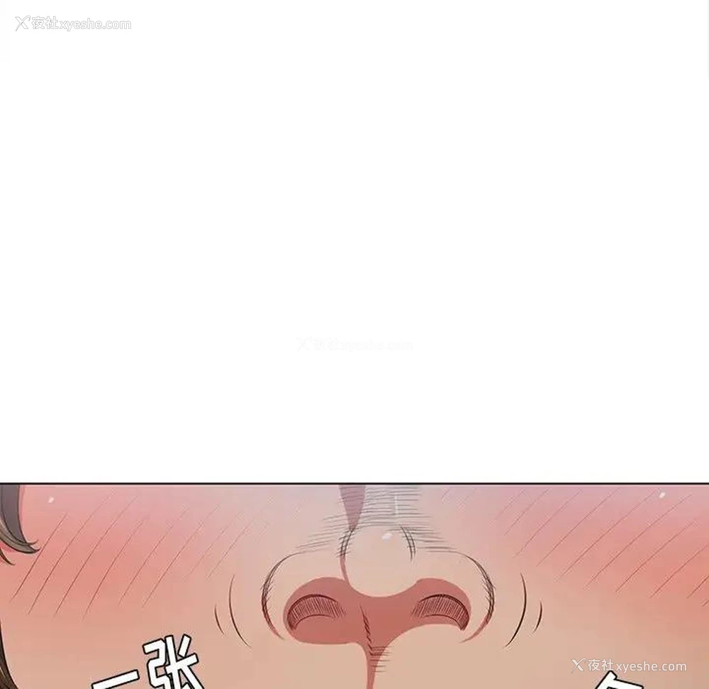 96P - 恶女勾勾缠