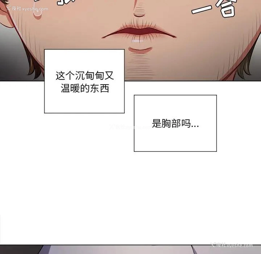 97P - 恶女勾勾缠