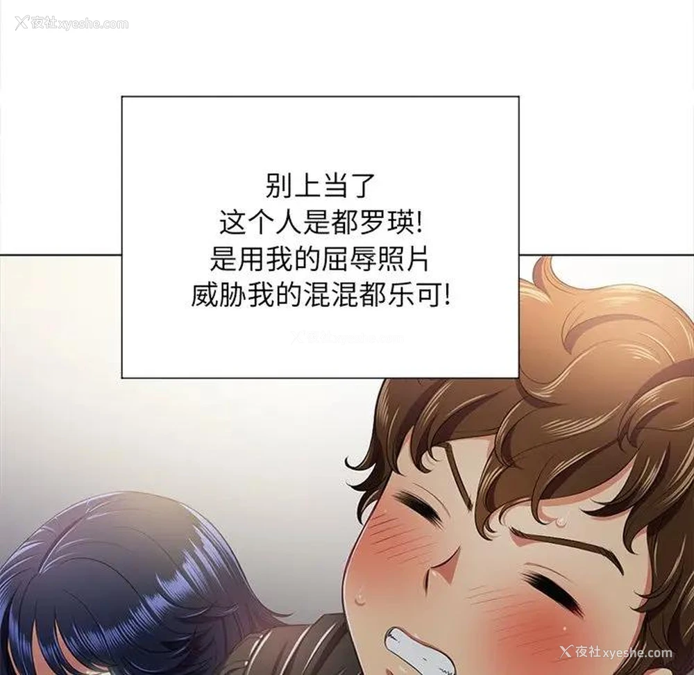 99P - 恶女勾勾缠