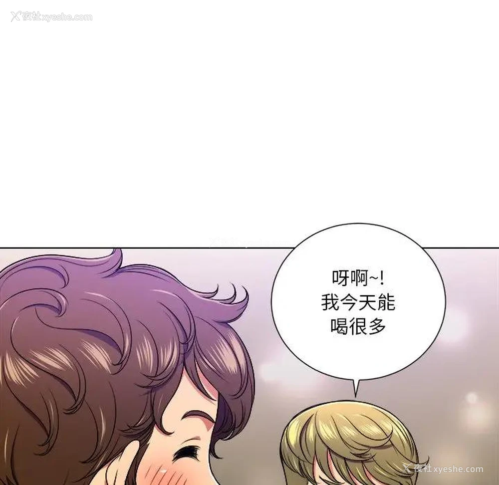 9P - 恶女勾勾缠