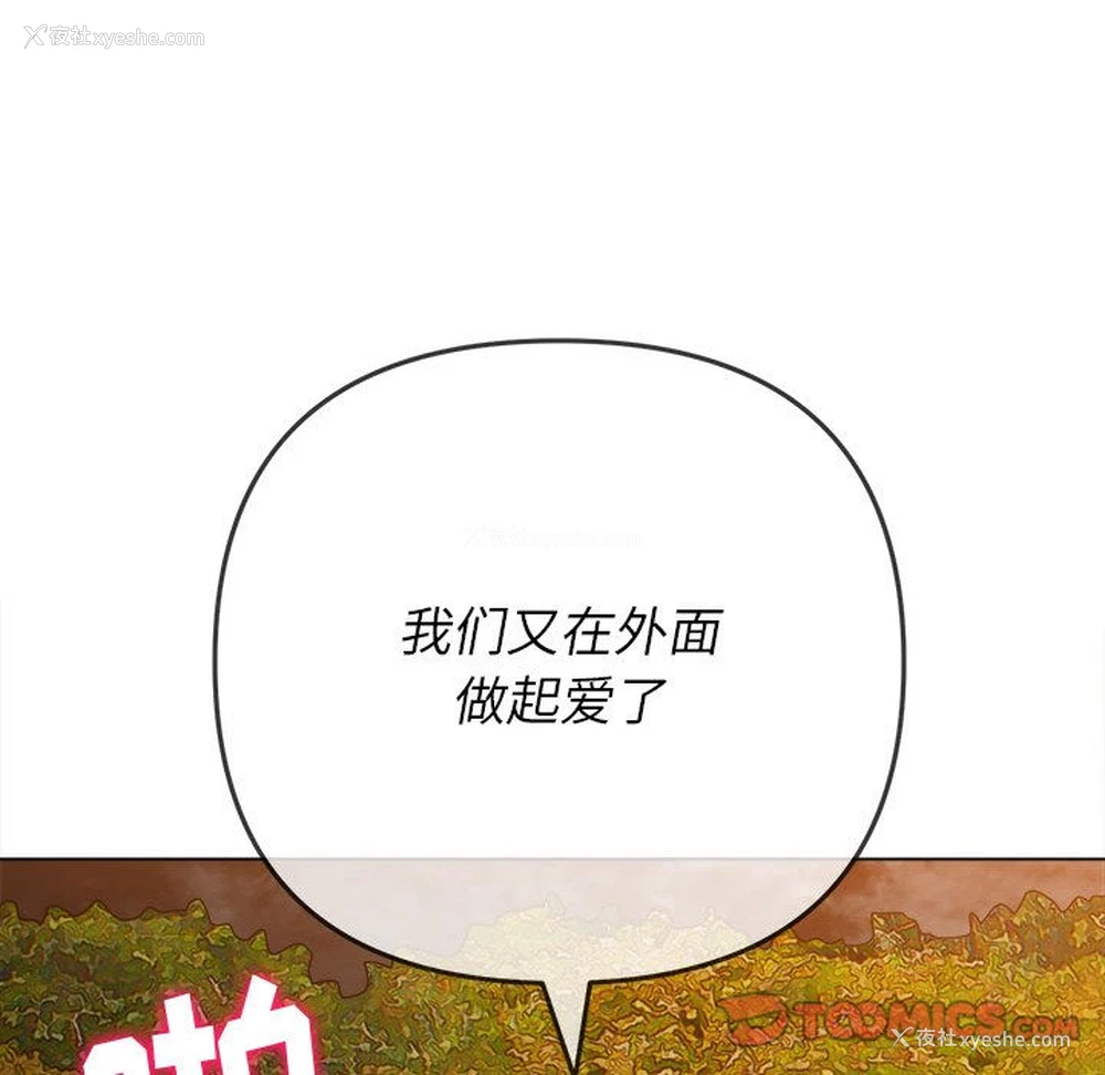 100P - 恶女勾勾缠