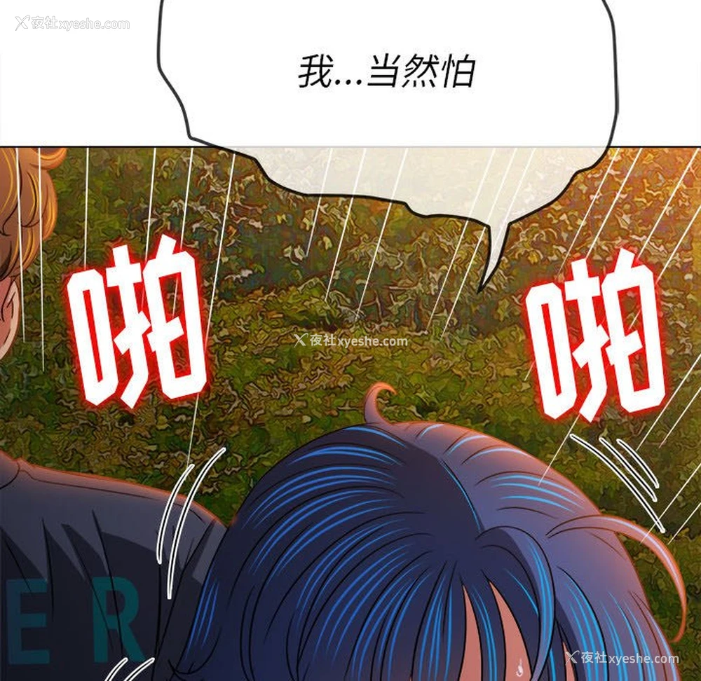 107P - 恶女勾勾缠