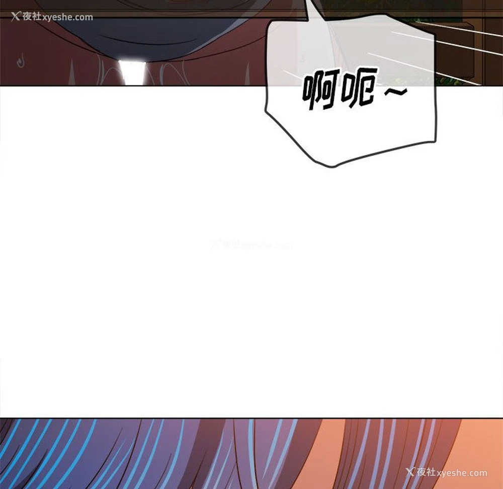 109P - 恶女勾勾缠