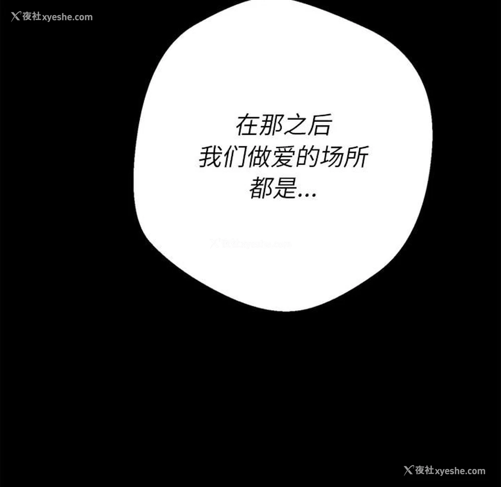 118P - 恶女勾勾缠