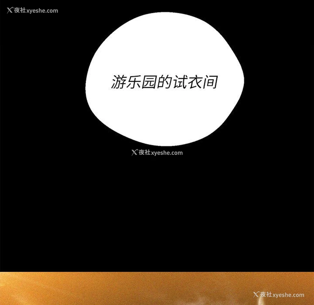 150P - 恶女勾勾缠