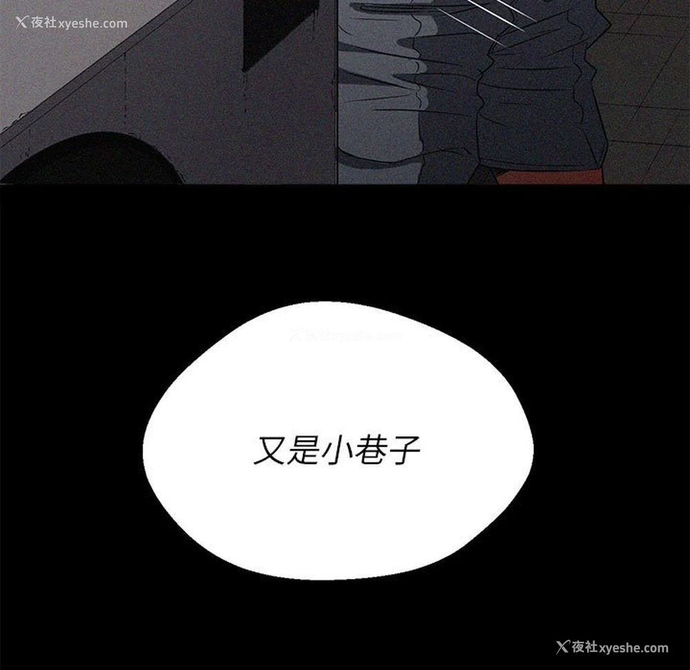 156P - 恶女勾勾缠