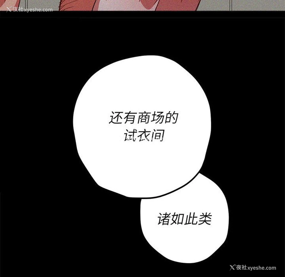 163P - 恶女勾勾缠