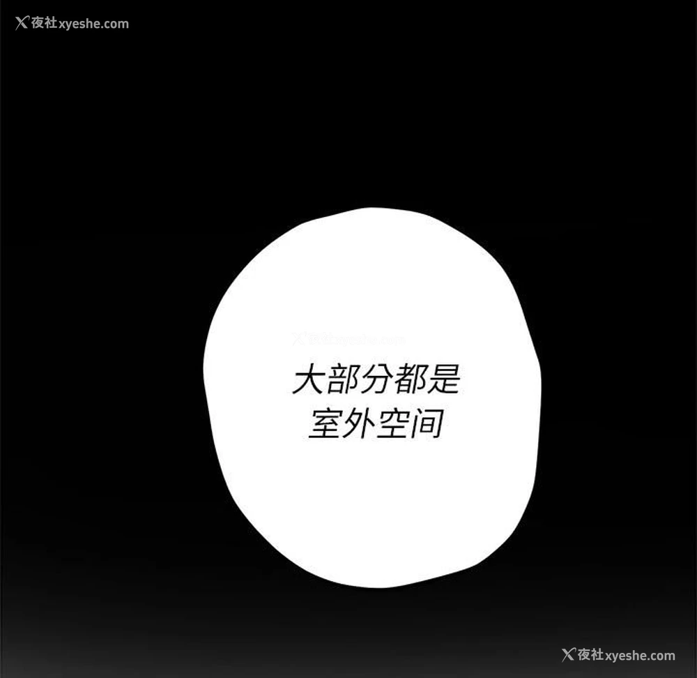 164P - 恶女勾勾缠