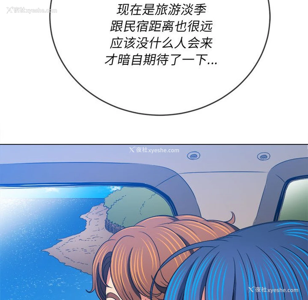 170P - 恶女勾勾缠