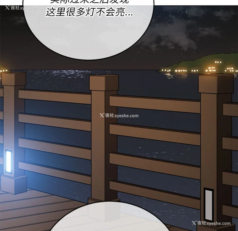 173P - 恶女勾勾缠