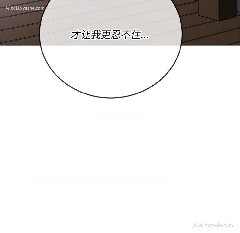 174P - 恶女勾勾缠