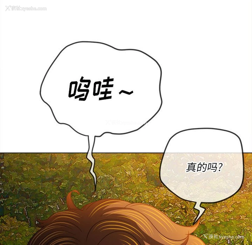175P - 恶女勾勾缠