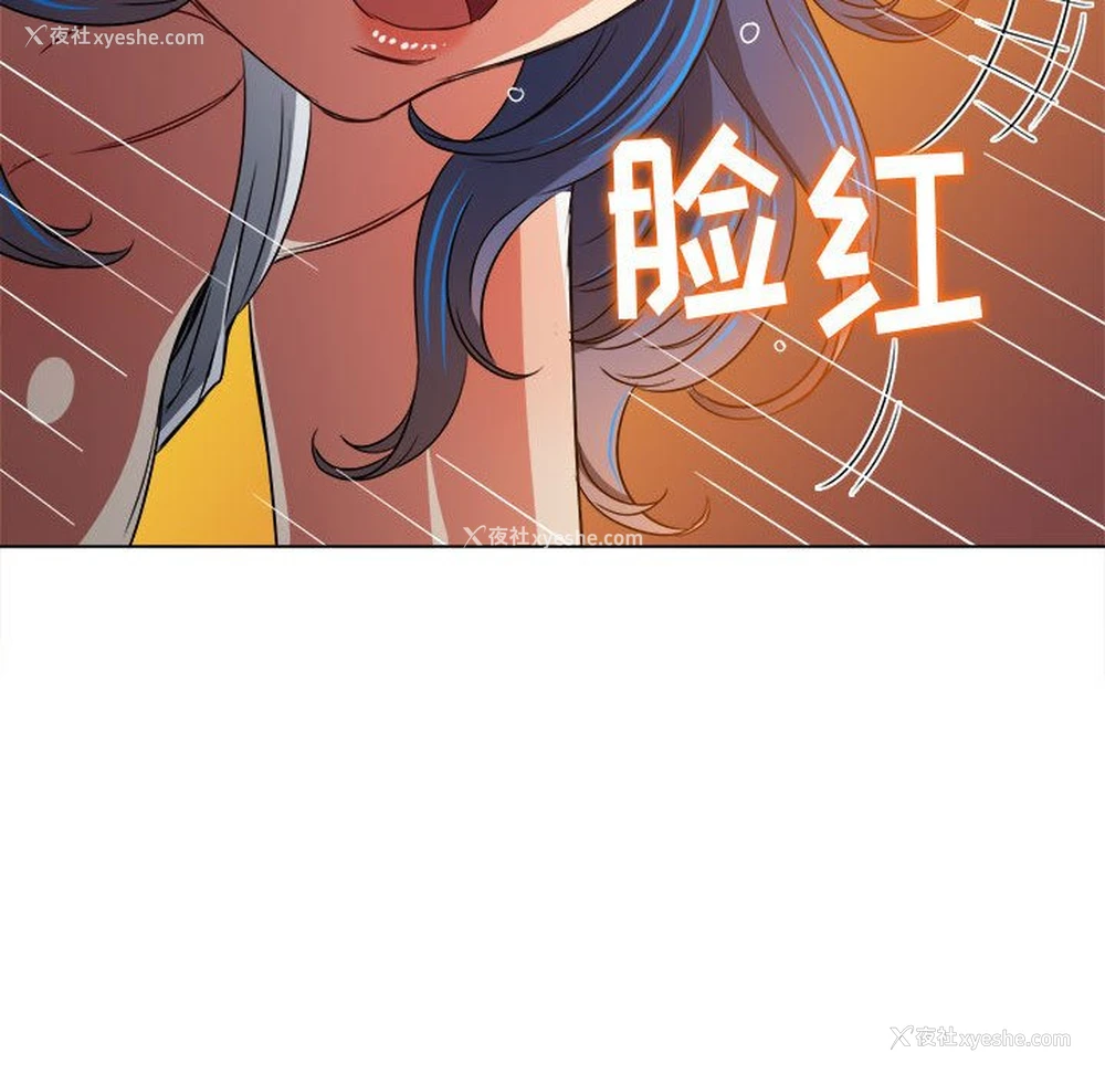 183P - 恶女勾勾缠