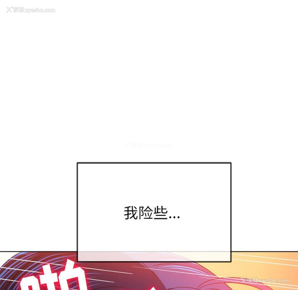 187P - 恶女勾勾缠
