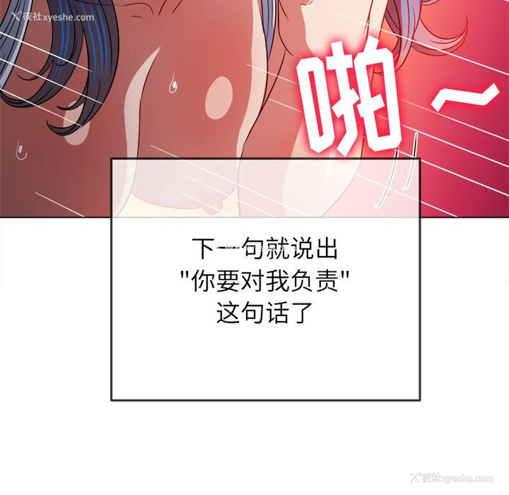 189P - 恶女勾勾缠