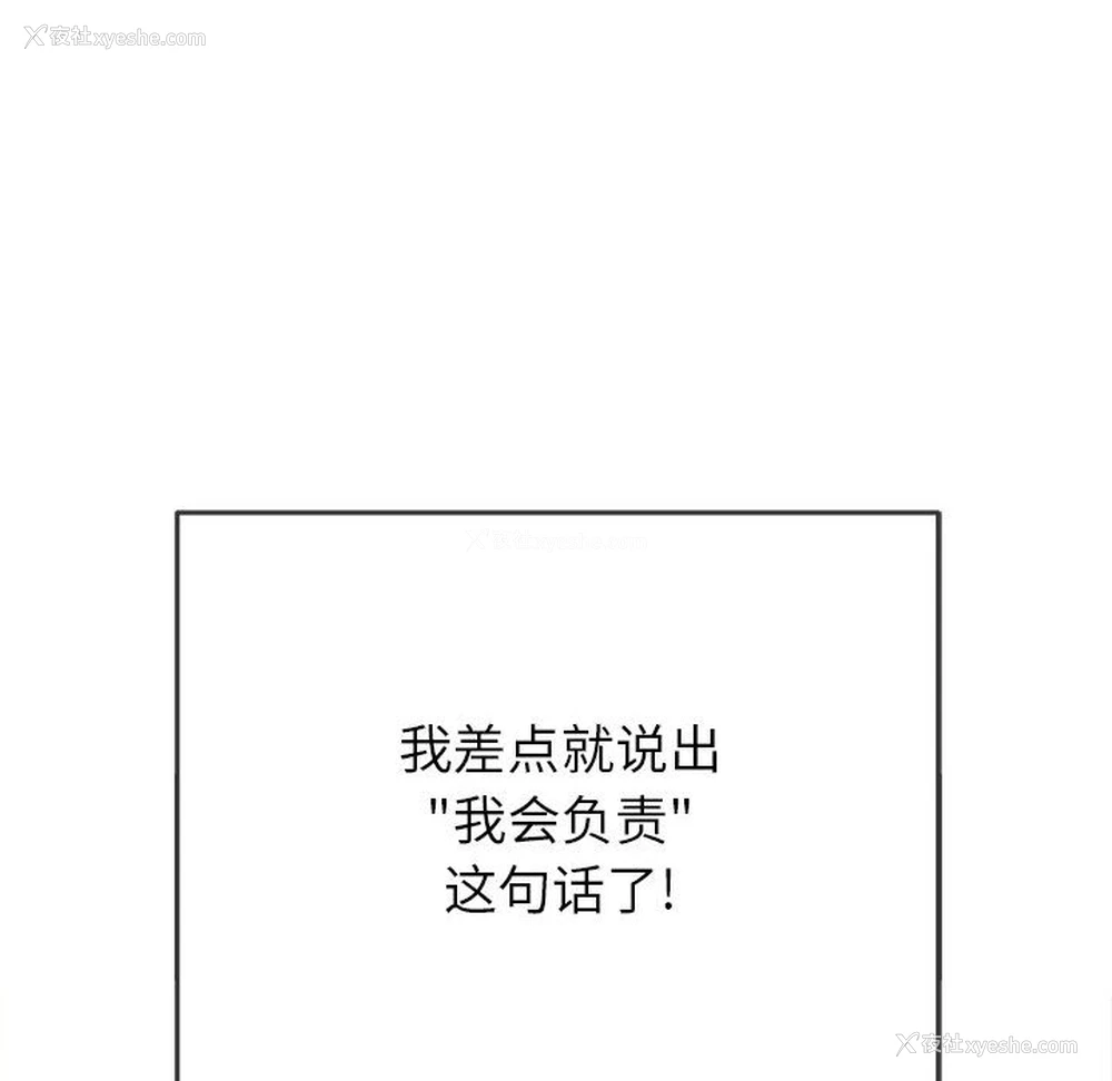 190P - 恶女勾勾缠
