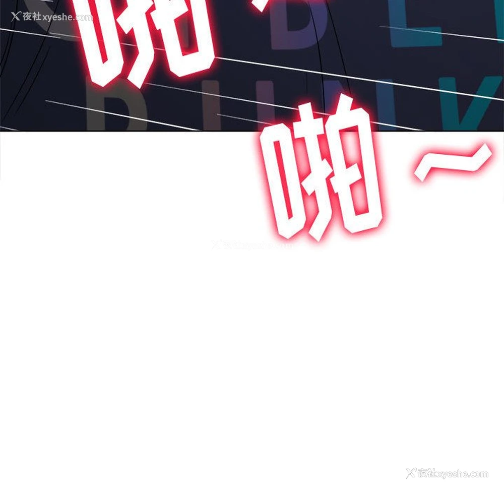 193P - 恶女勾勾缠