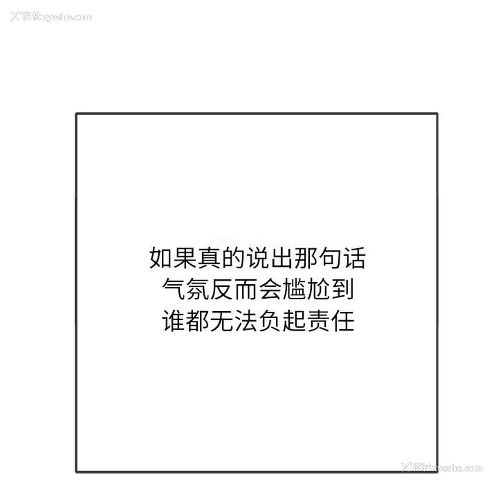 194P - 恶女勾勾缠