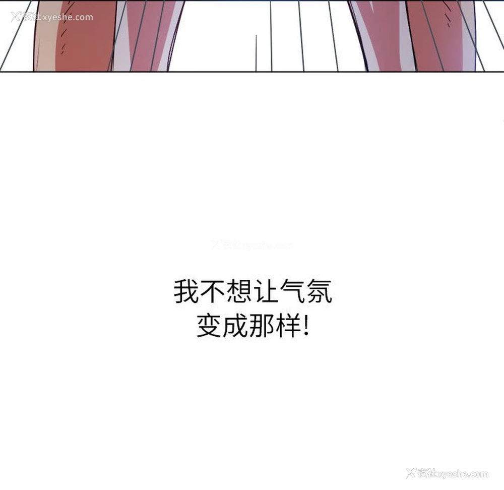 198P - 恶女勾勾缠